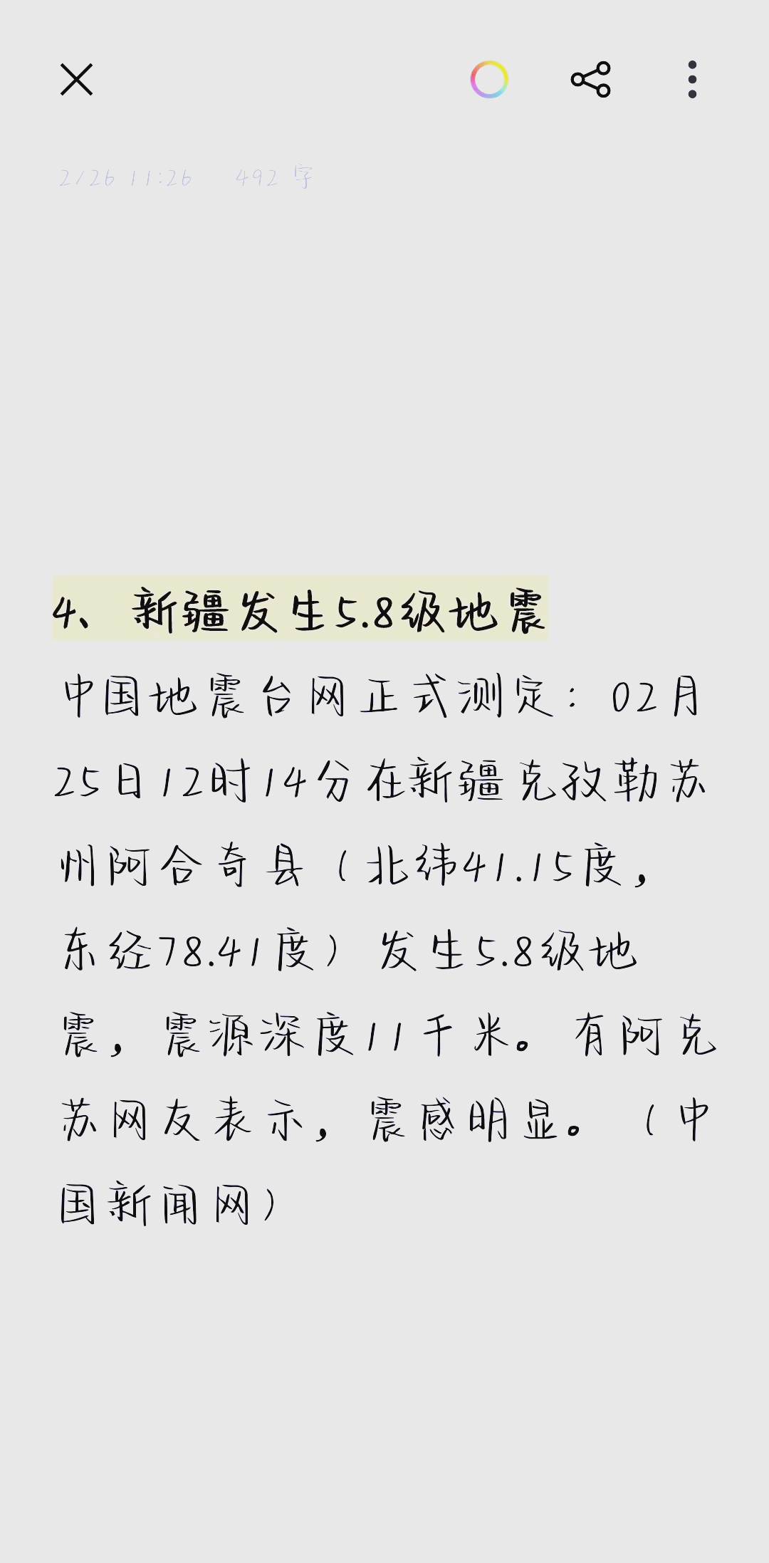 香港服务器托管：低延迟与合规性的双重保障