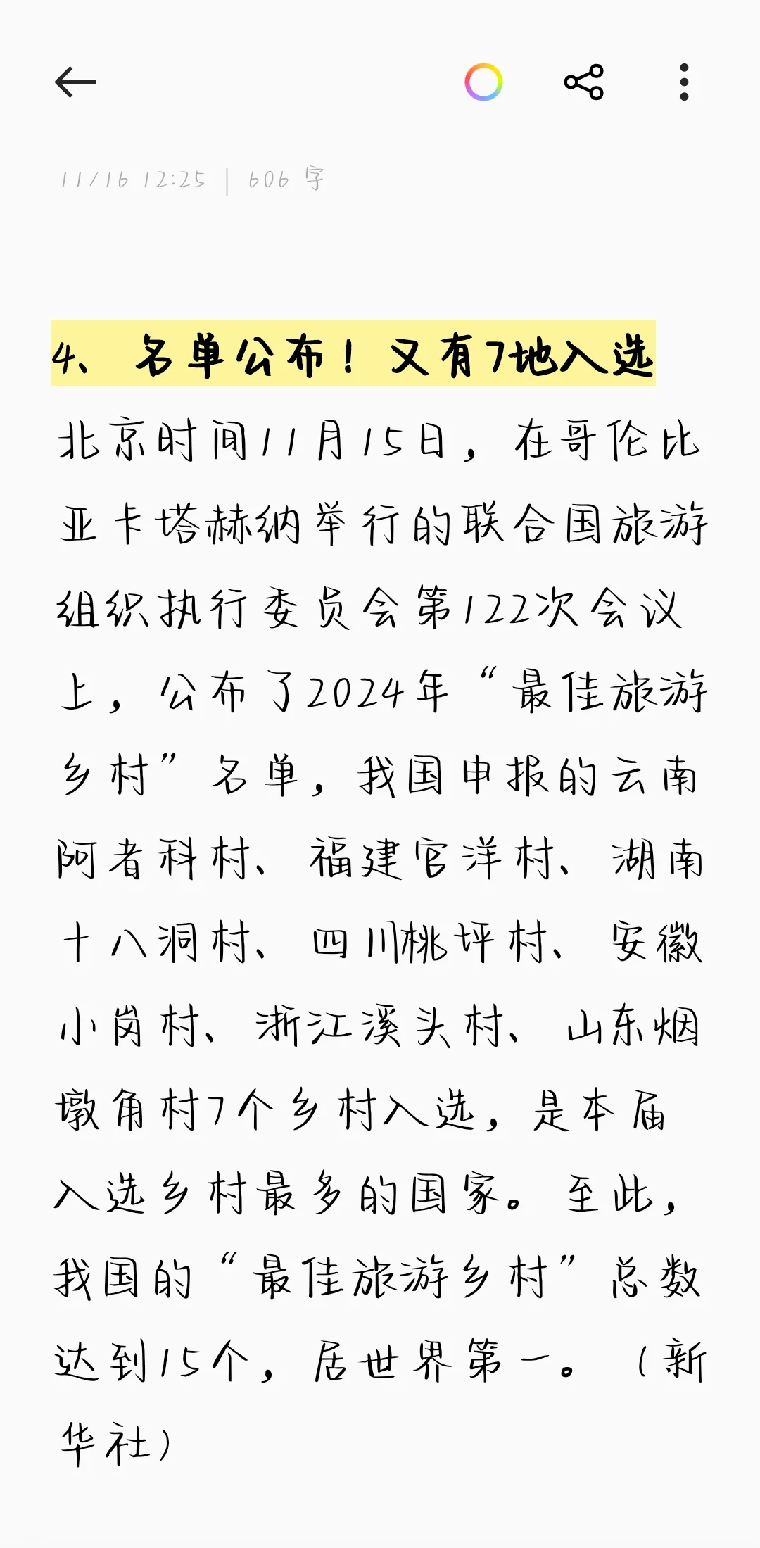欧洲服务器市场新格局：大规模部署指南