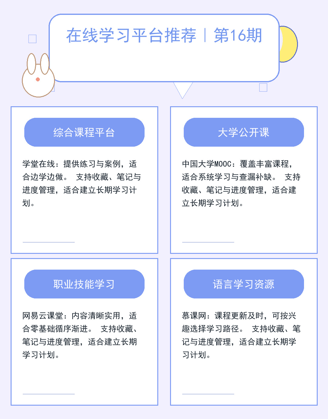 2025年Intel服务器CPU选购指南：性能与性价比解析