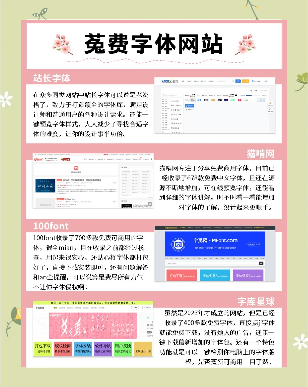 服务器连接失败的7个自查技巧