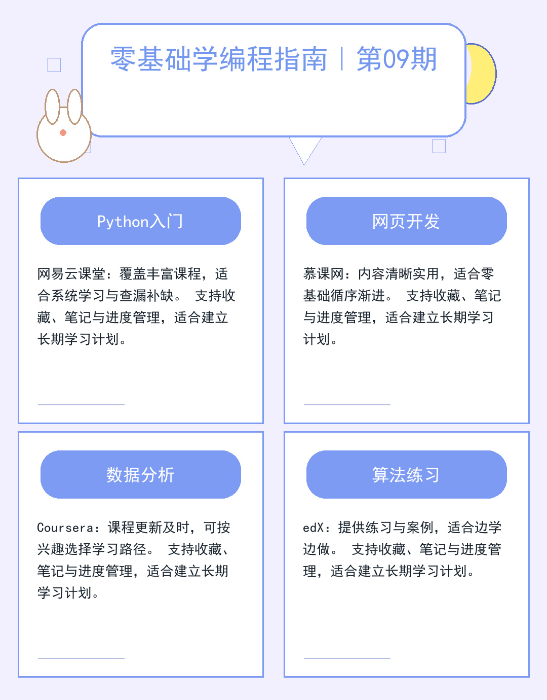 东莞服务器租用高防方案，企业首选
