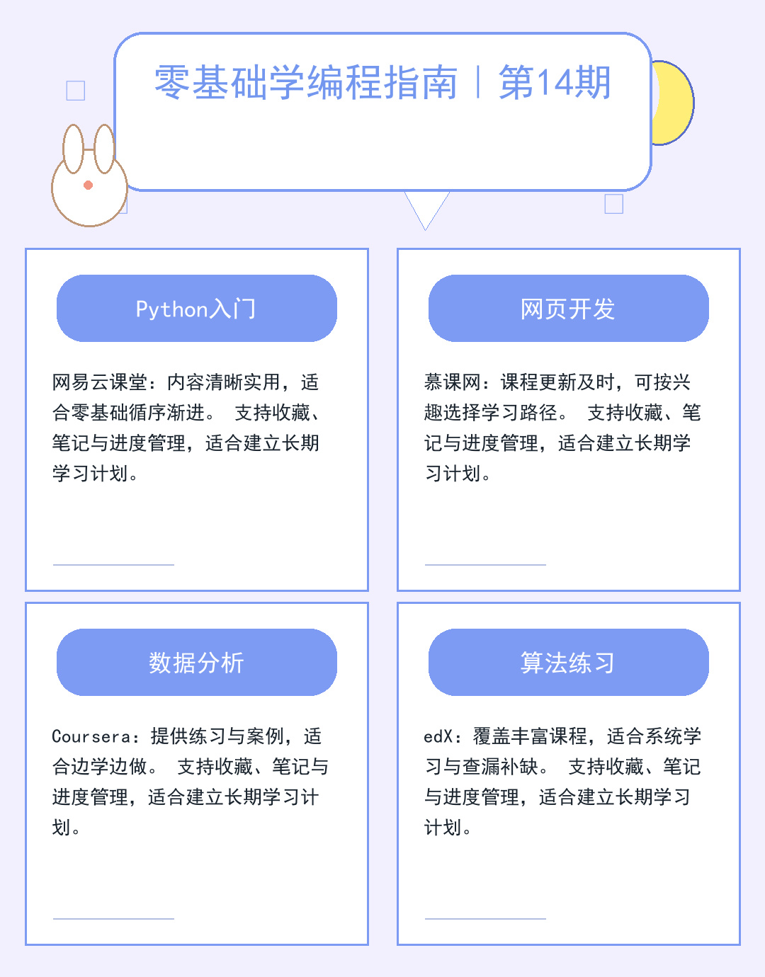 2025最新eMule服务器列表大全_OVrB