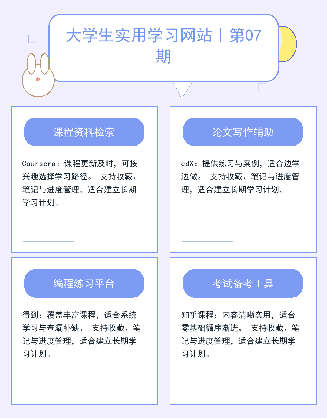 东莞服务器租用高防方案，企业首选