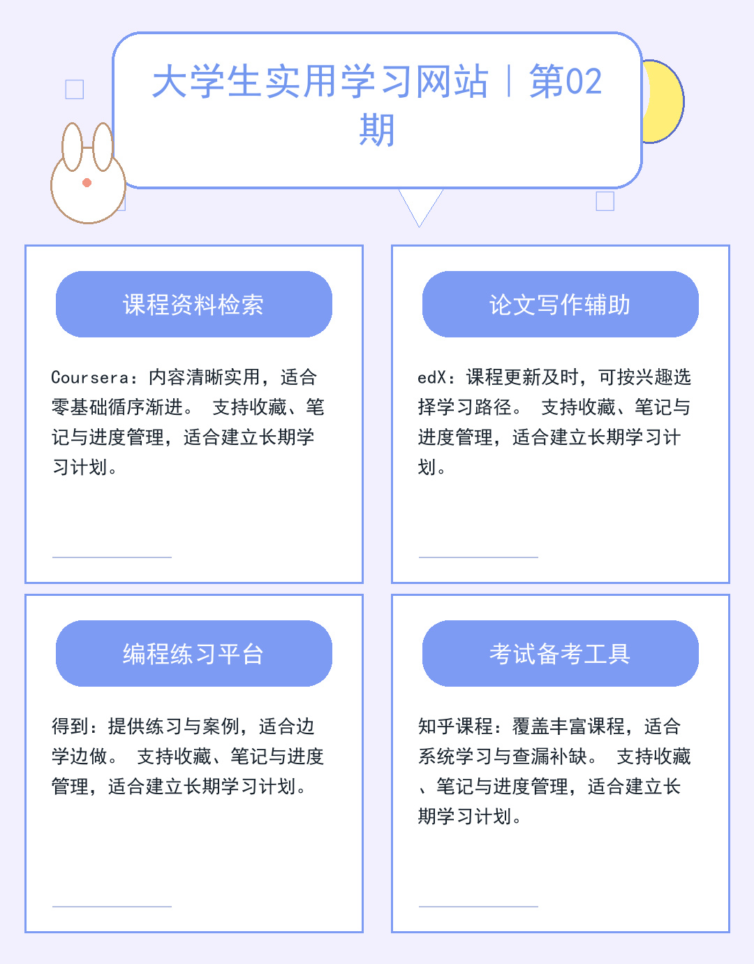 代理服务器：隐匿与加速的双重利器