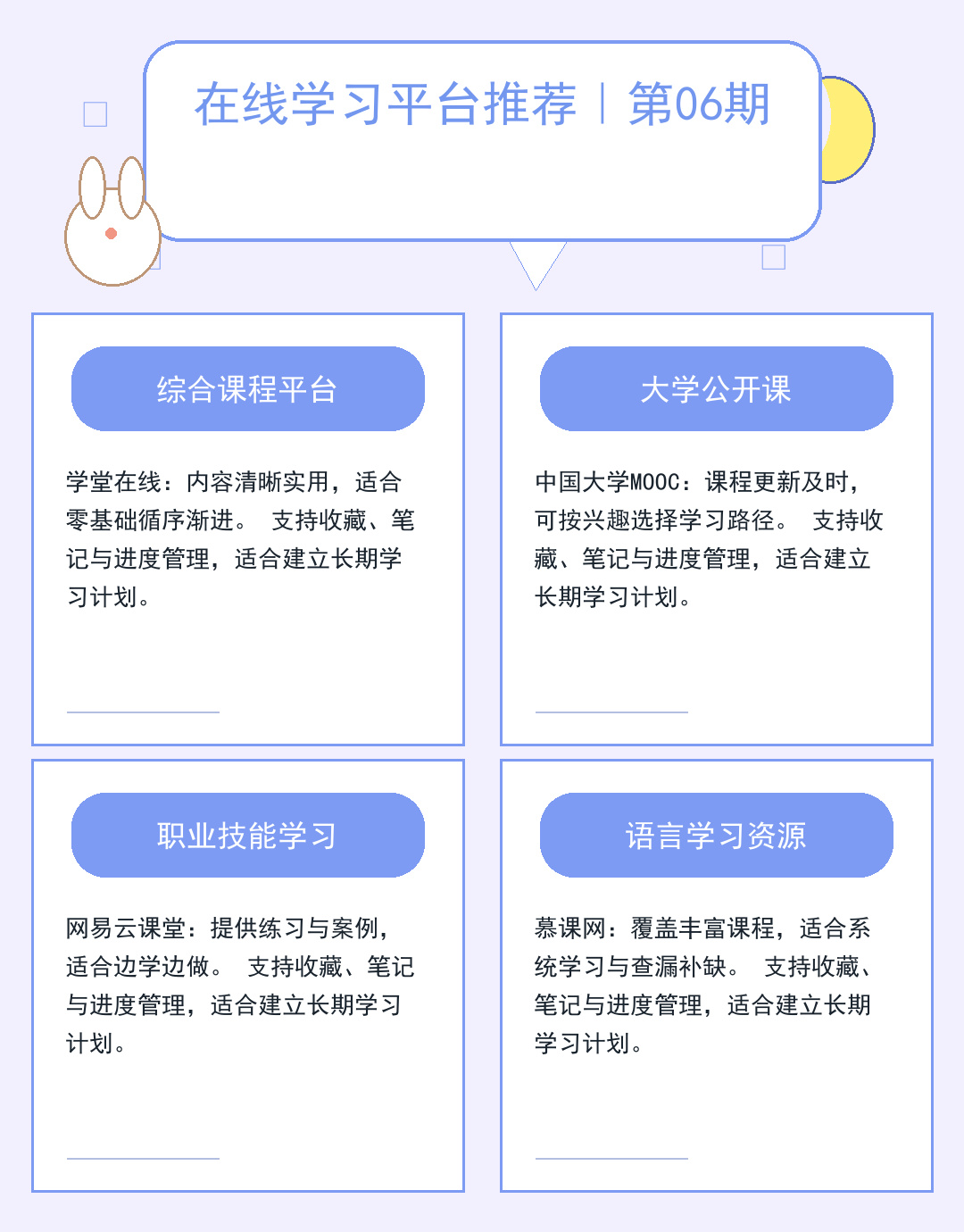樱花云服务器评测：性能与价格全解析