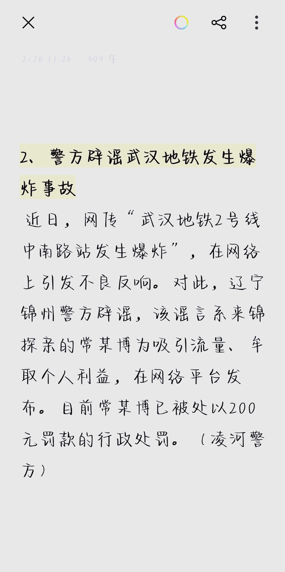 香港代理服务器选购实战指南