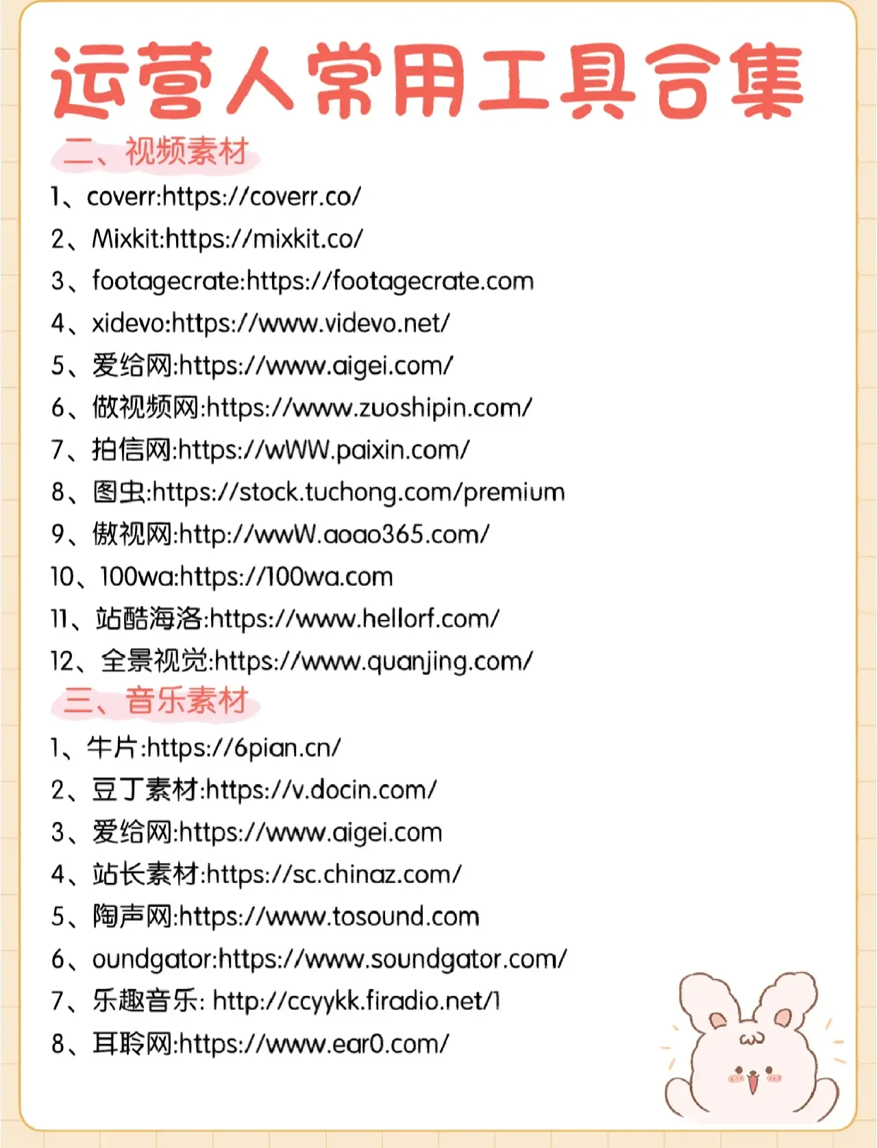 网站服务器优化：速度与安全双提升