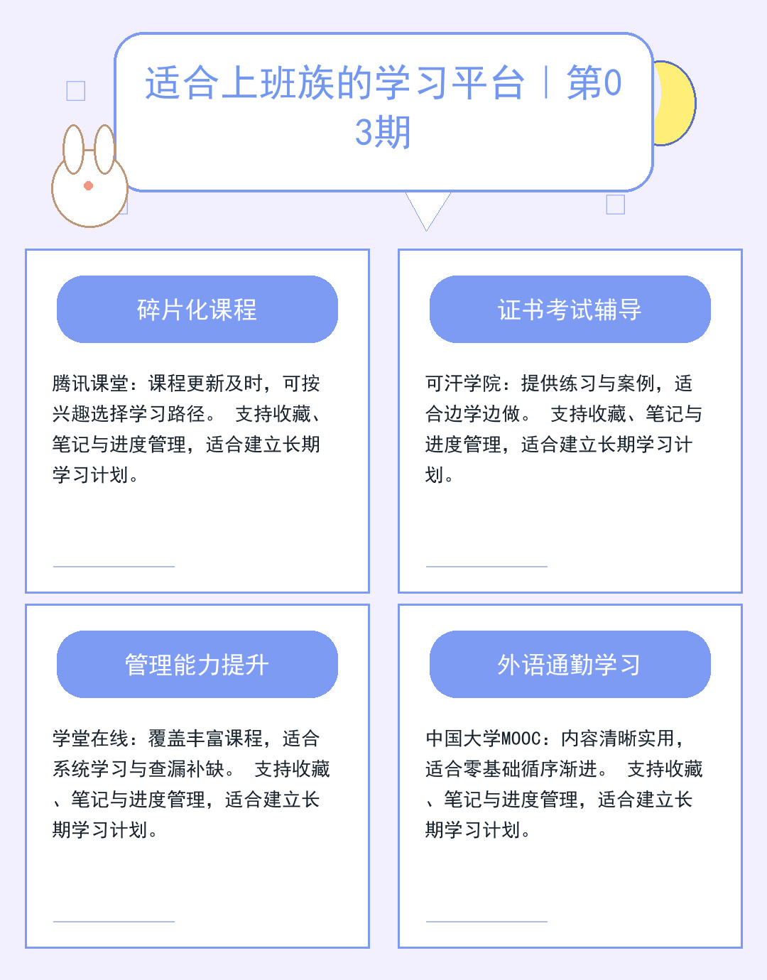 Dell服务器部署实战指南
