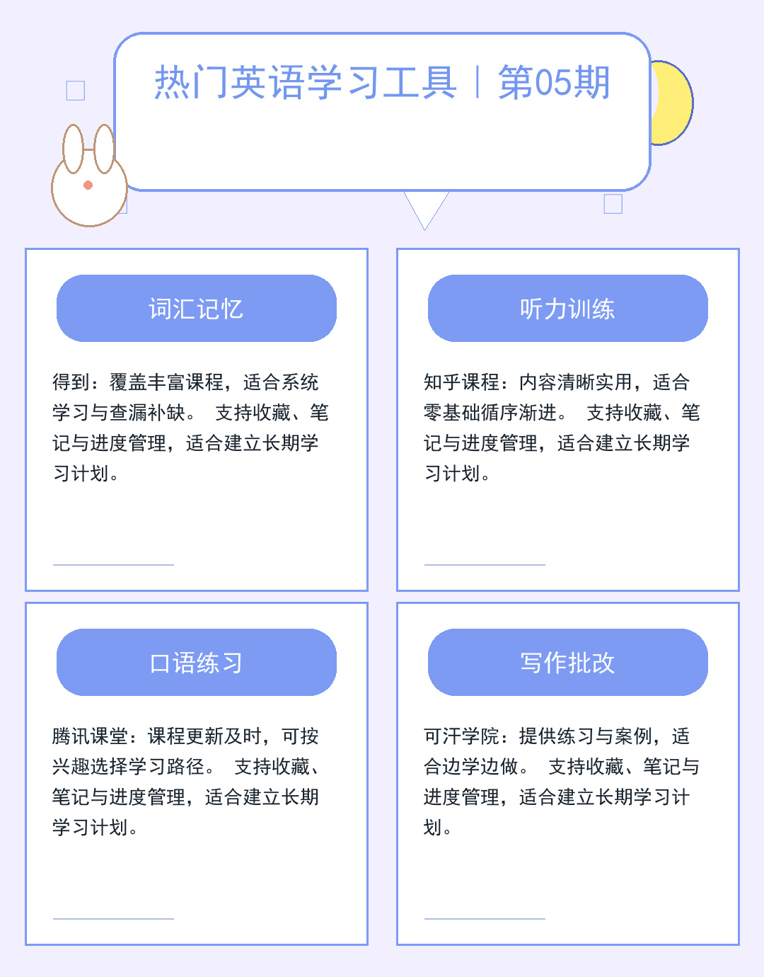 NTP时间同步：企业网络精准之源