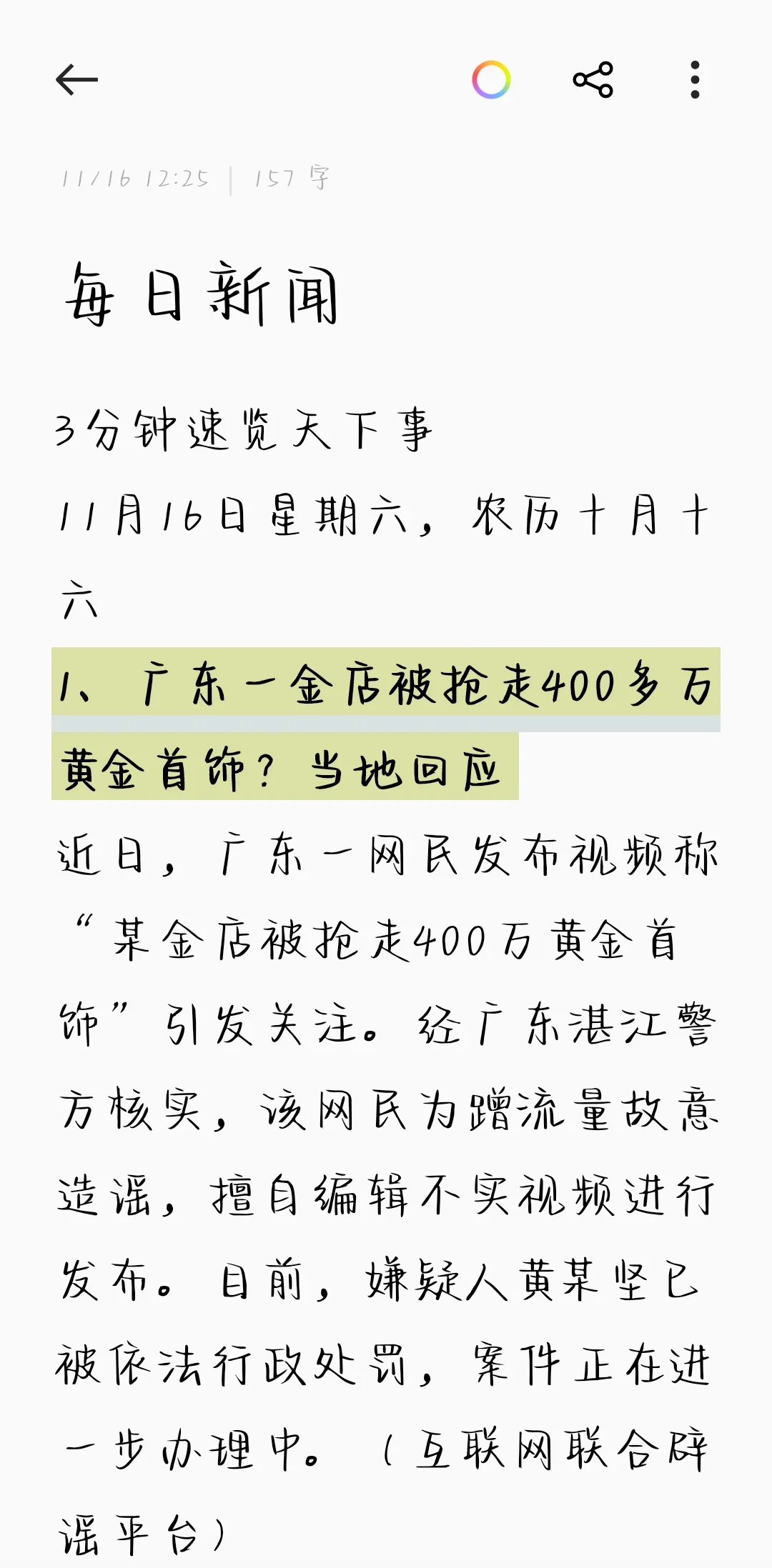 企业级托管服务器选型指南：性能与安全兼得
